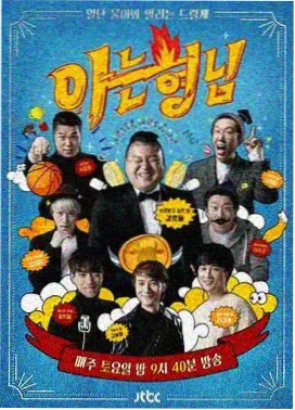 神马影院手机版-向往的生活